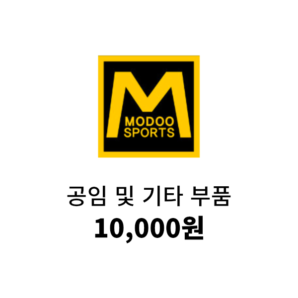 10000원