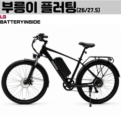 부릉이 FLIRTING 48V 25AH 26인치/ 27.5인치 시마노 유압브레이크,시마노 7단 변속기